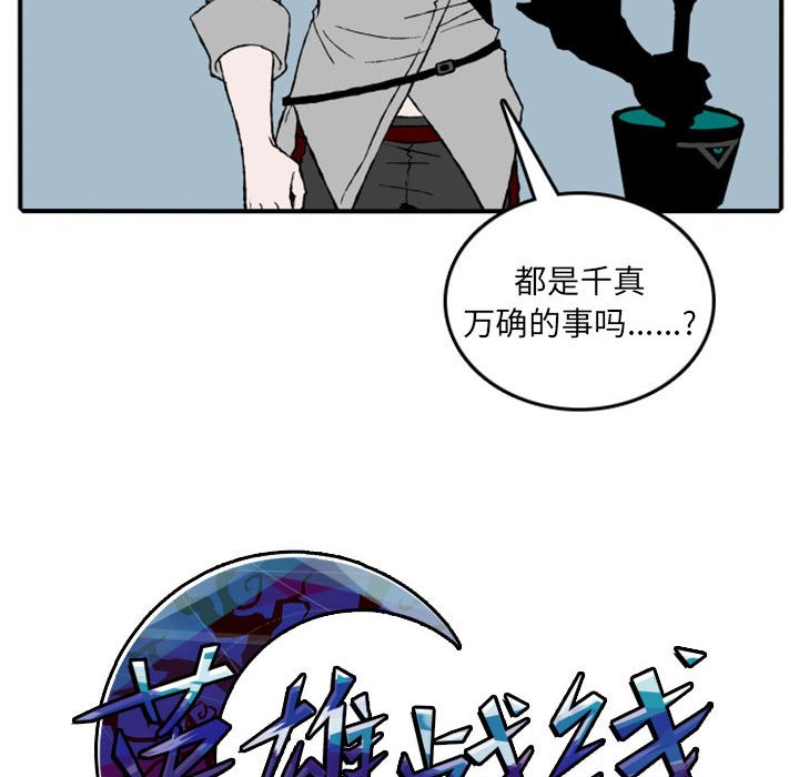 第16話 - 第48张