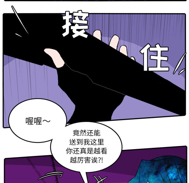 第16話 - 第6张