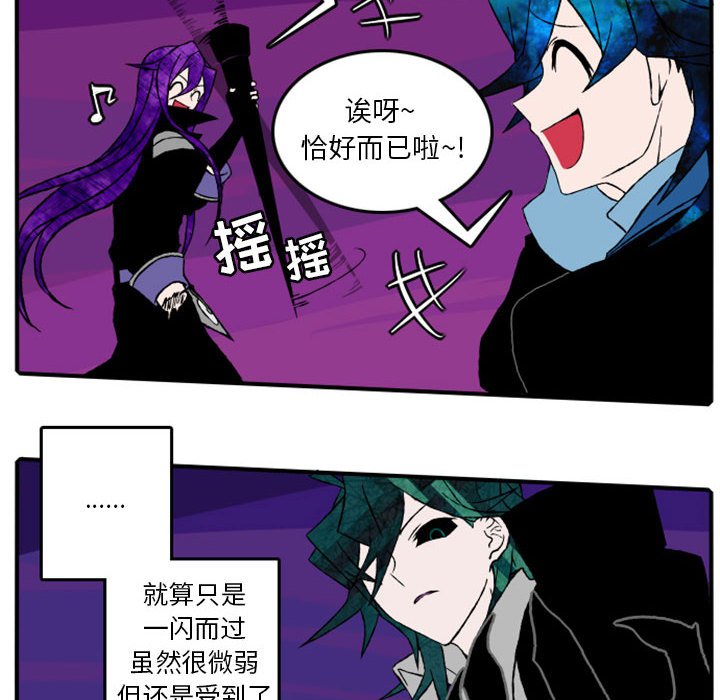 第16話 - 第7张
