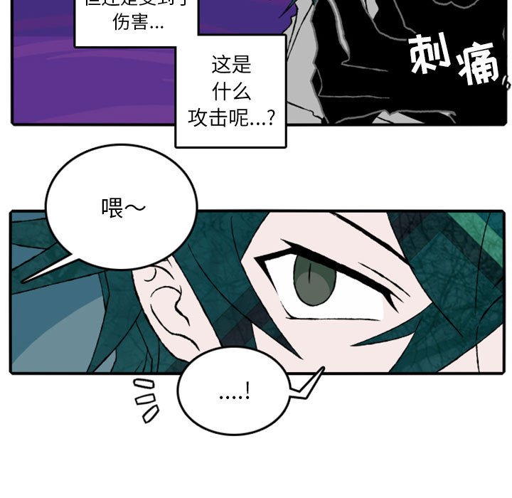 第16話 - 第8张