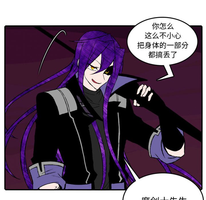 第16話 - 第9张