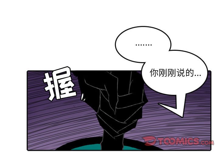 第17話 - 第0张