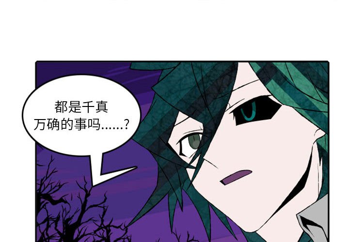 第17話 - 第1张