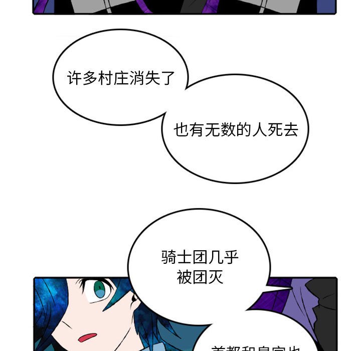 第17話 - 第11张