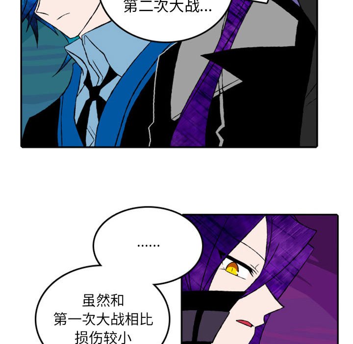 第17話 - 第13张