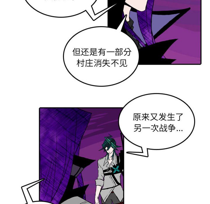 第17話 - 第14张