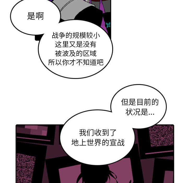 第17話 - 第15张