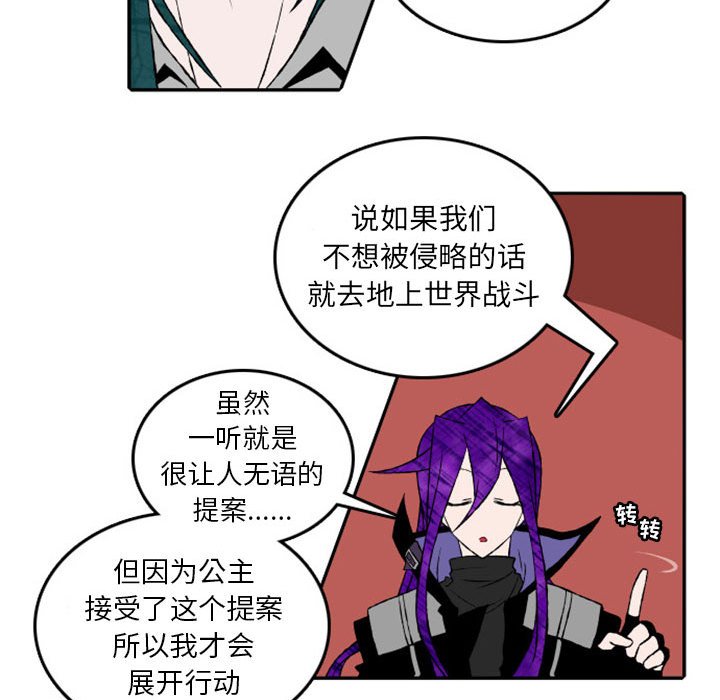 第17話 - 第17张