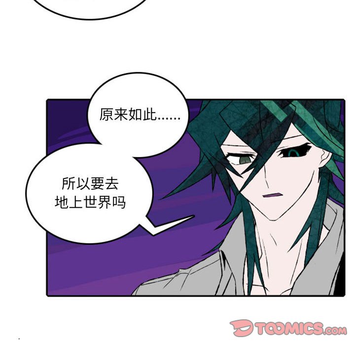 第17話 - 第18张