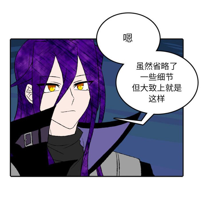 第17話 - 第19张