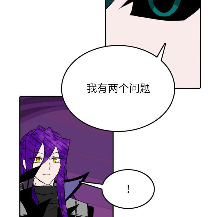 第17話 - 第21张