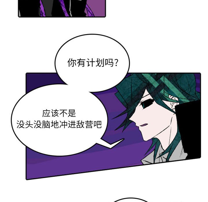 第17話 - 第22张