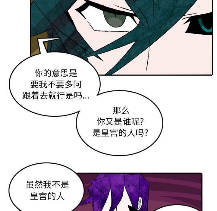第17話 - 第24张