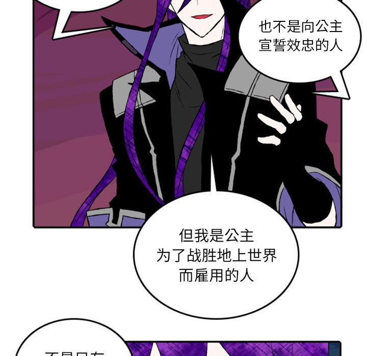 第17話 - 第25张