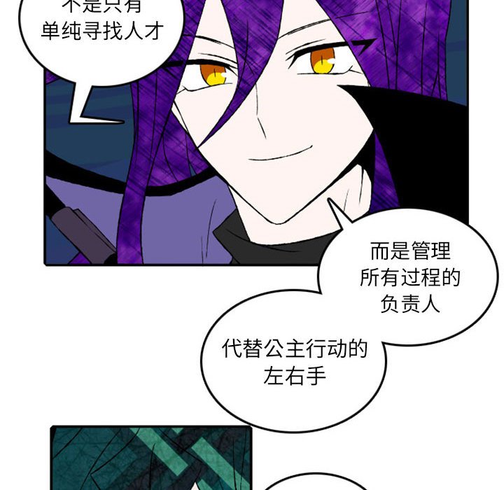 第17話 - 第26张