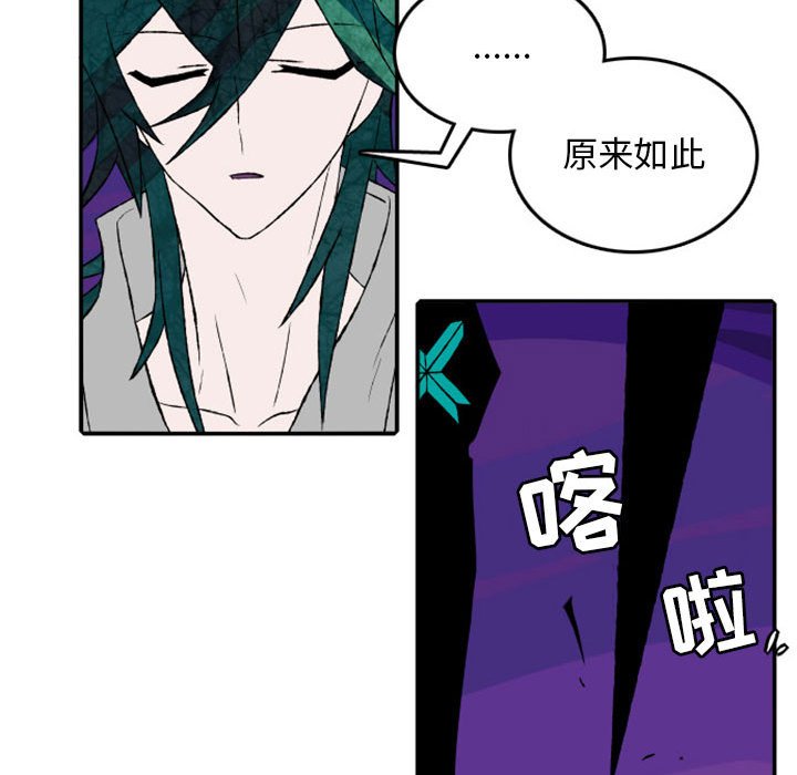 第17話 - 第27张
