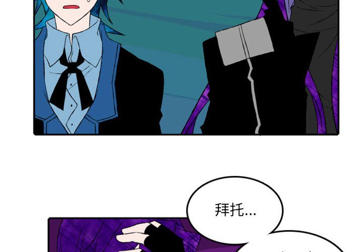 第17話 - 第3张