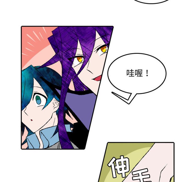 第17話 - 第30张