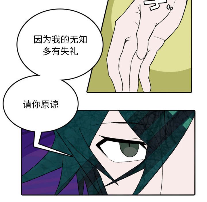 第17話 - 第31张