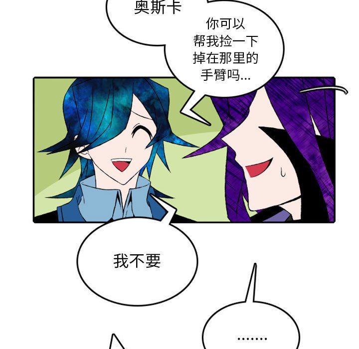 第17話 - 第35张