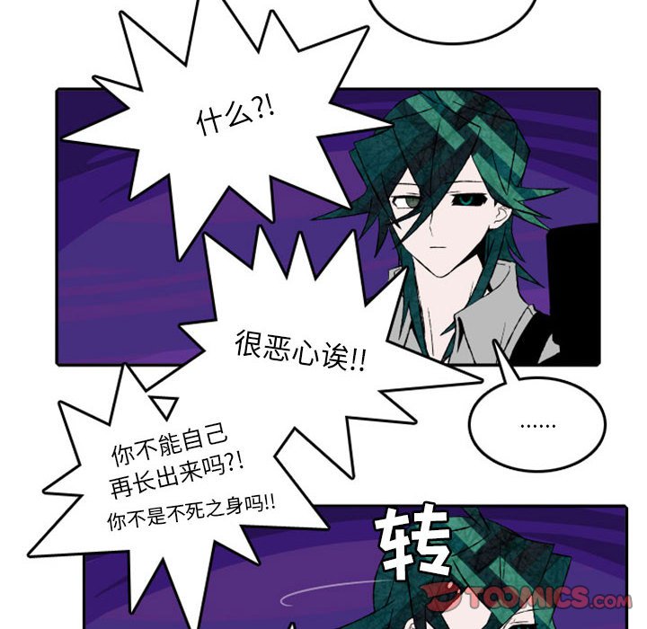 第17話 - 第36张