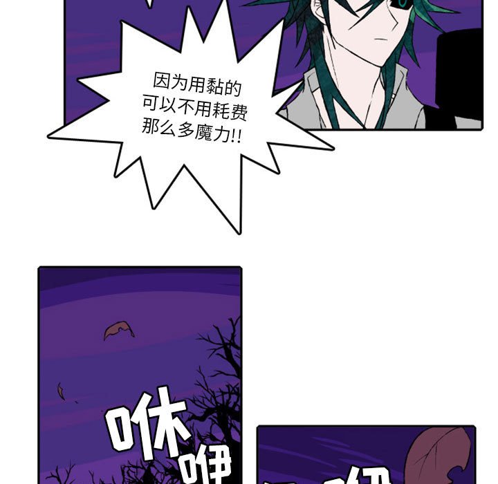 第17話 - 第37张