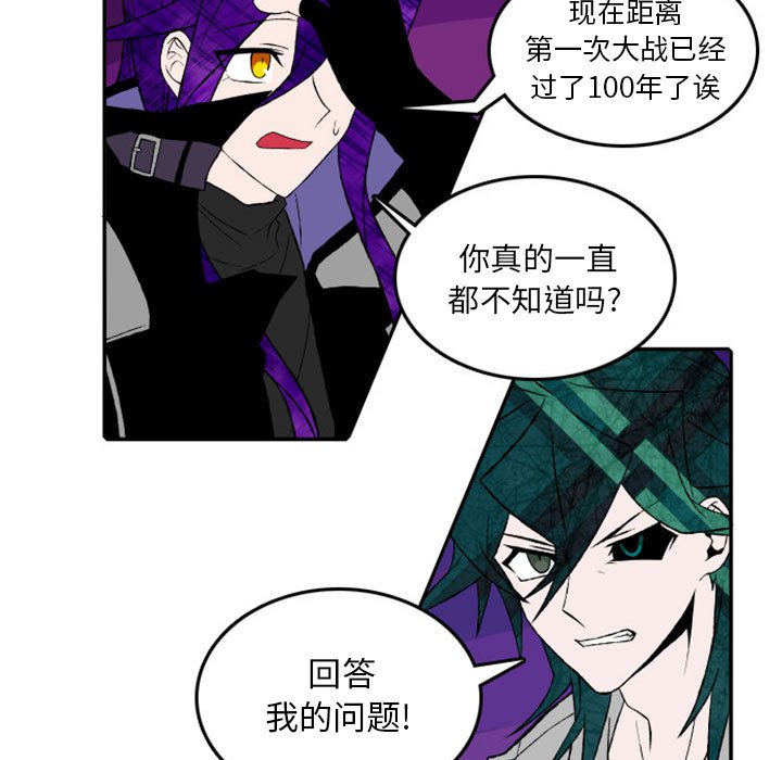 第17話 - 第4张