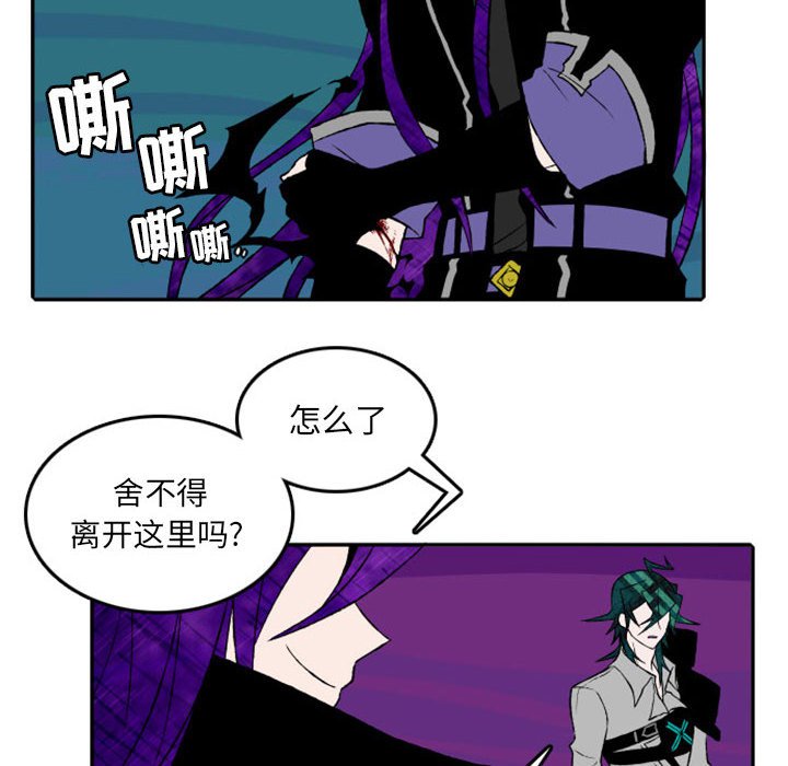 第17話 - 第40张