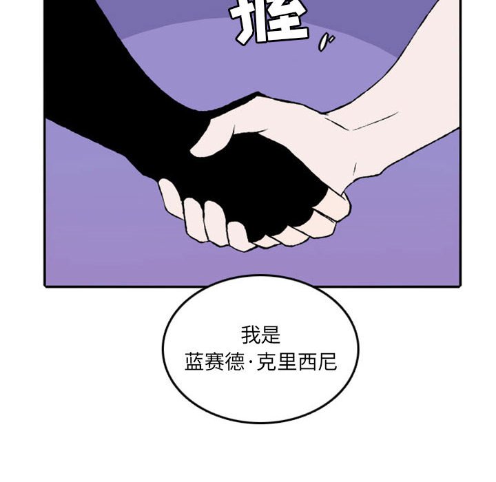 第17話 - 第44张