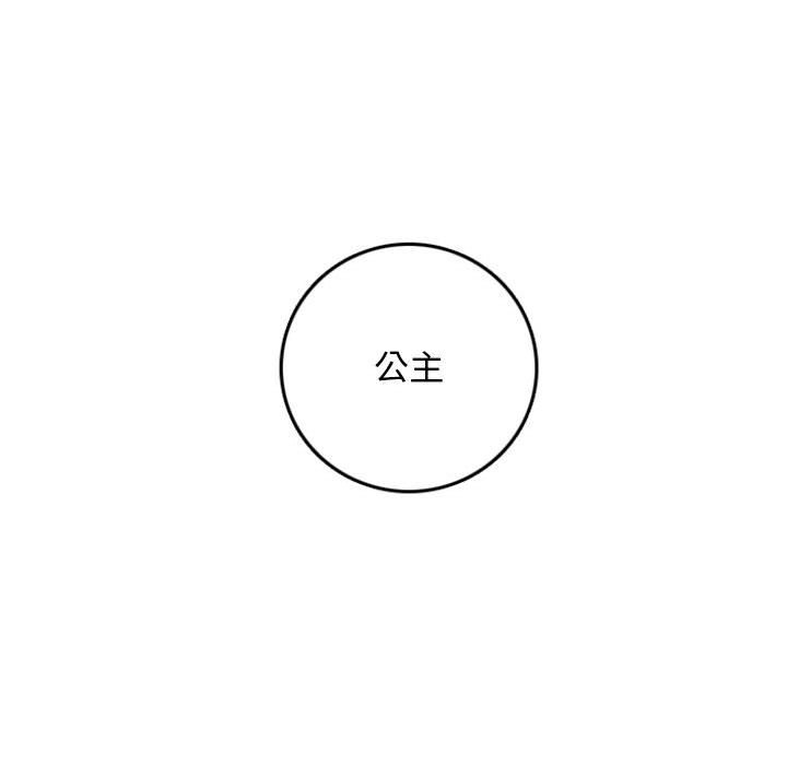 第17話 - 第45张
