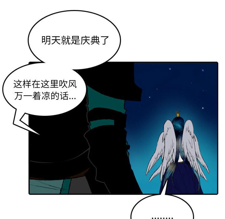 第17話 - 第46张