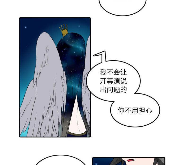 第17話 - 第47张