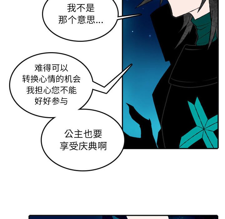 第17話 - 第48张