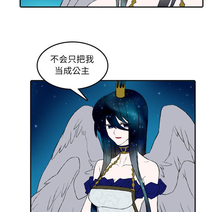 第17話 - 第50张