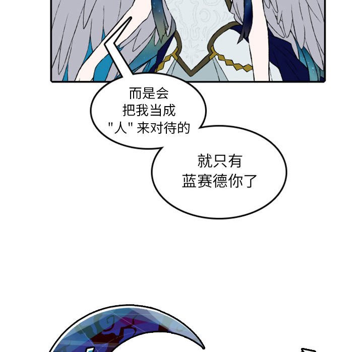 第17話 - 第51张