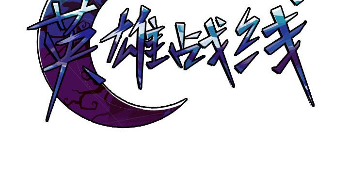 第17話 - 第52张
