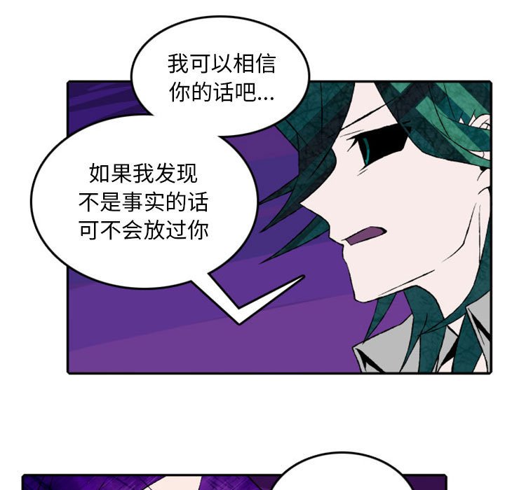 第17話 - 第7张