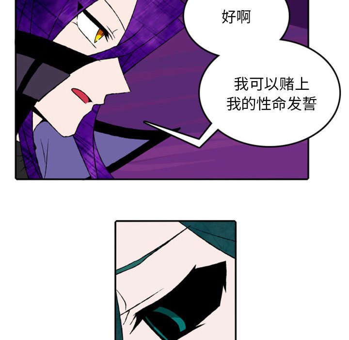 第17話 - 第8张
