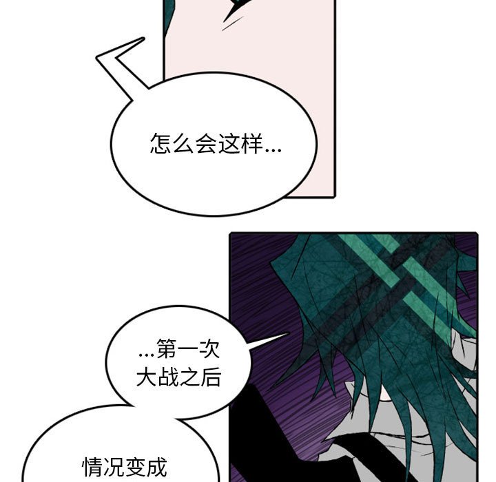 第17話 - 第9张