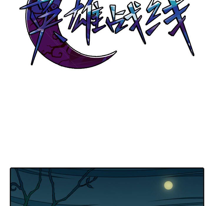 第18話 - 第10张