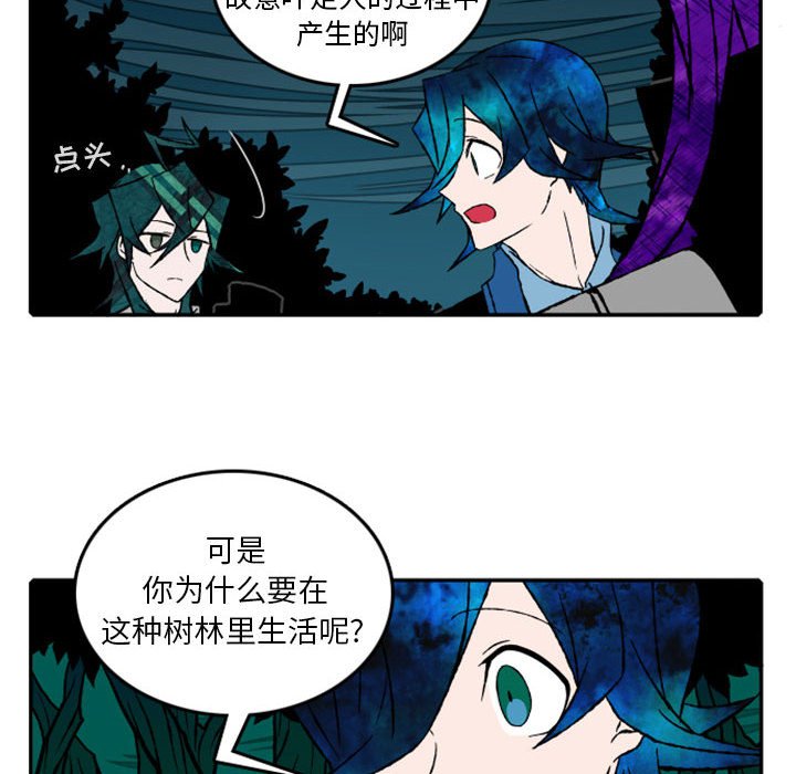 第18話 - 第12张