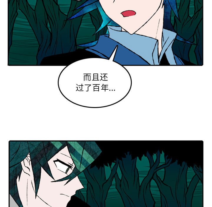 第18話 - 第13张