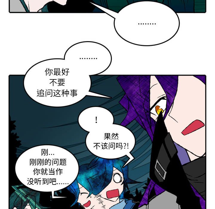 第18話 - 第14张