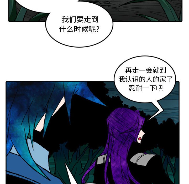 第18話 - 第16张