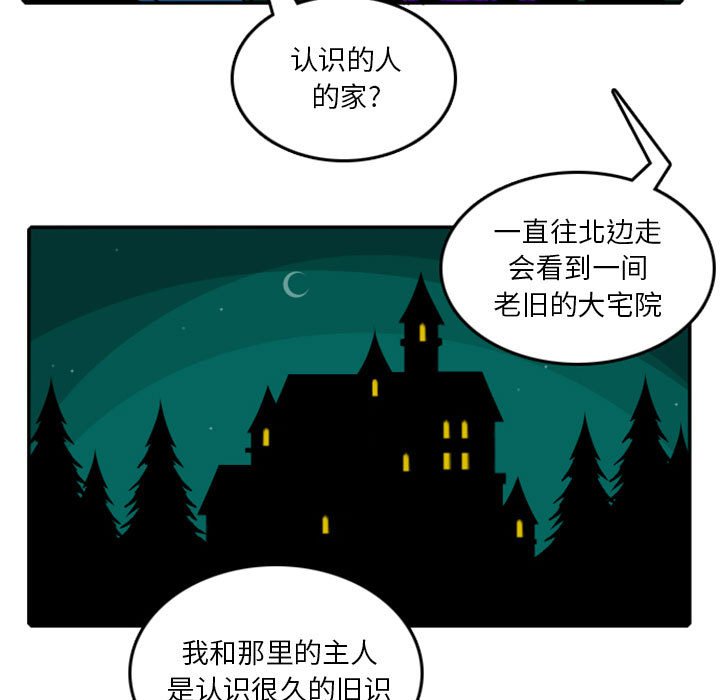 第18話 - 第17张