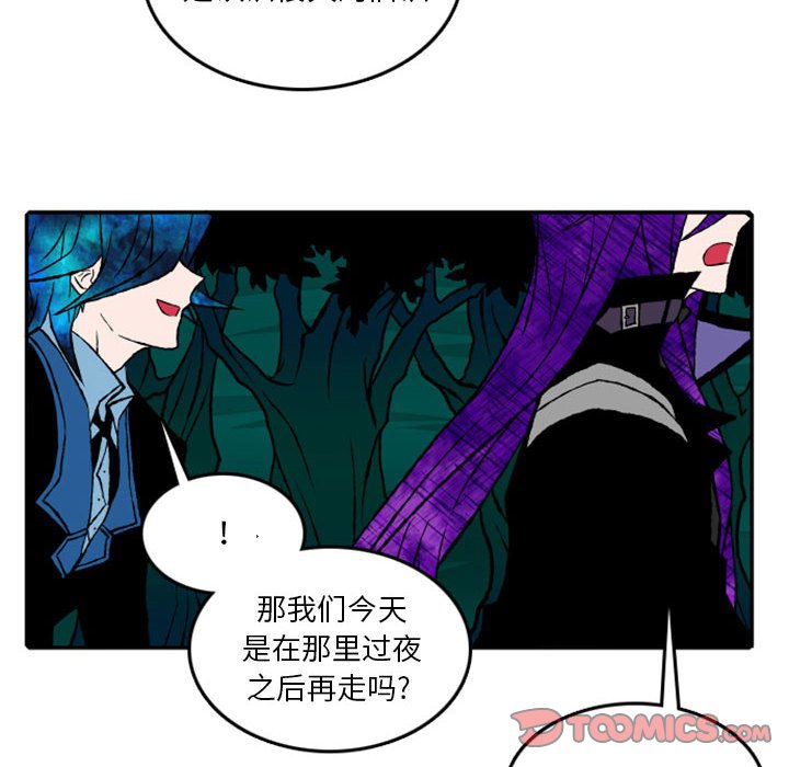 第18話 - 第18张