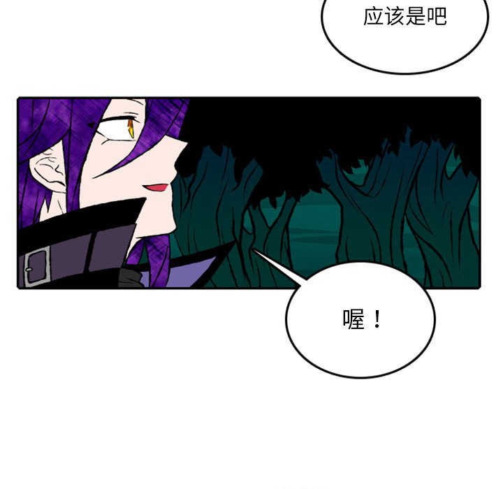 第18話 - 第19张