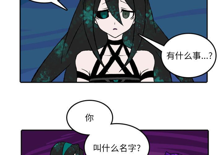 第18話 - 第2张