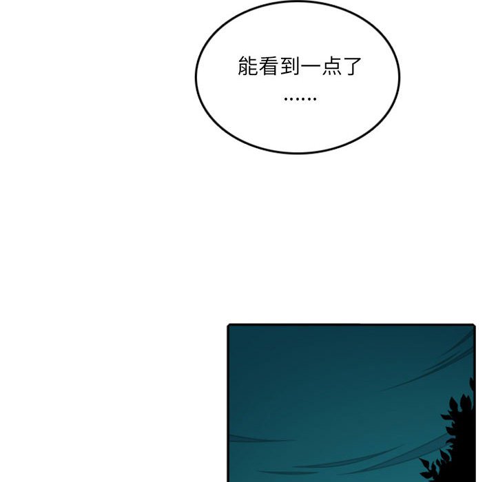 第18話 - 第20张