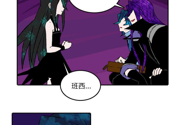 第18話 - 第3张